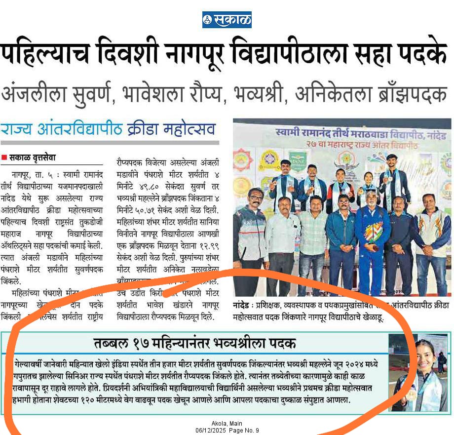 Forum Exordium News in Hitwada